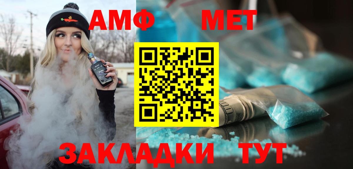 ГАШИШ Петропавловск-Камчатский