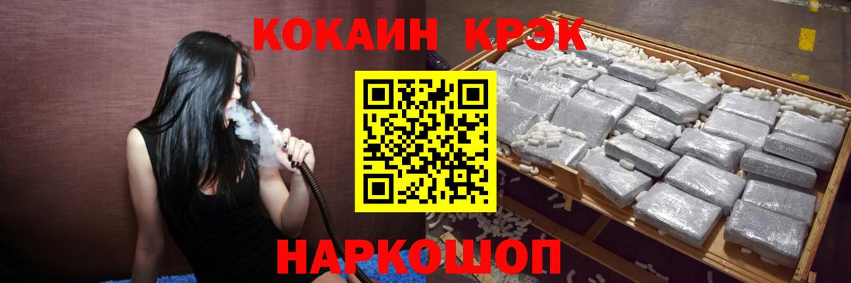 Cocaine FishScale  Вход с VPN  КОКАИН Перу  Петропавловск-Камчатский 