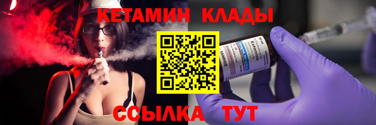 hydra онион  КЕТАМИН VHQ  КЕТАМИН VHQ  Вход с VPN  Петропавловск-Камчатский 