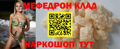 соль ск Рязань