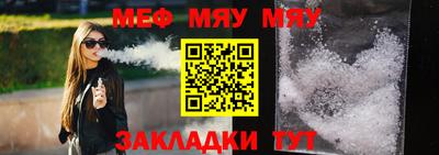 COCAINE Рыбинск