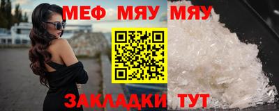 мескалин Изобильный