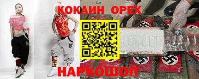 дживик Рузаевка