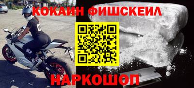 мескалин Изобильный