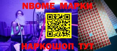 синтетический гашиш Ирбит