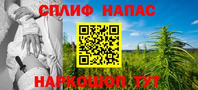 синтетический гашиш Ирбит