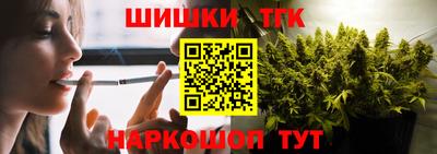 синтетический гашиш Ирбит
