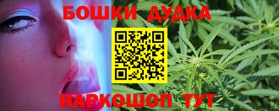синтетический гашиш Ирбит