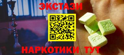 синтетический гашиш Ирбит