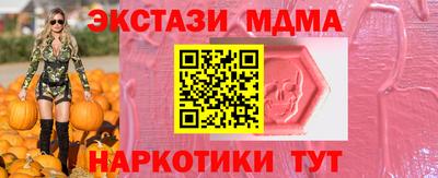 синтетический гашиш Ирбит