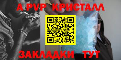 синтетический гашиш Ирбит