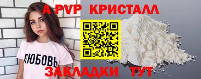 синтетический гашиш Ирбит