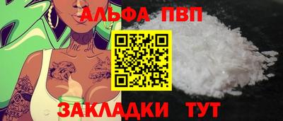 синтетический гашиш Ирбит