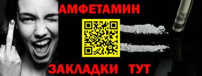 mix Ипатово