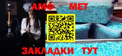 mix Ипатово