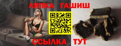 синтетический гашиш Ирбит