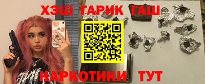 синтетический гашиш Ирбит