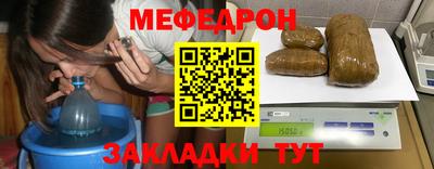мескалин Изобильный