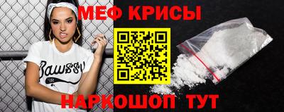 мескалин Изобильный