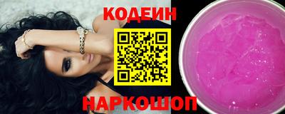 мескалин Изобильный