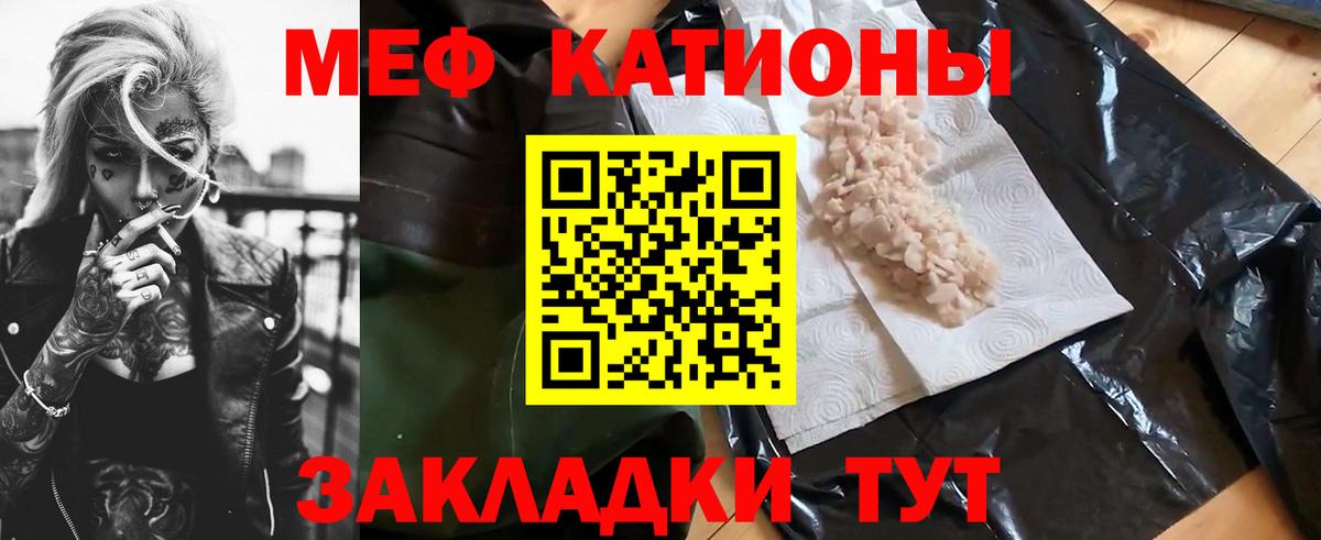 МЕФ мука Петропавловск-Камчатский