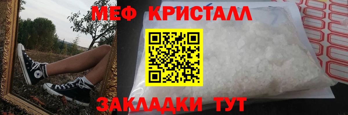 Мефедрон мяу мяу  Вход с VPN  МЕФ  Мефедрон мука  Петропавловск-Камчатский 