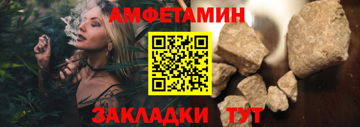 Первитин Декстрометамфетамин 99.9% Петропавловск-Камчатский