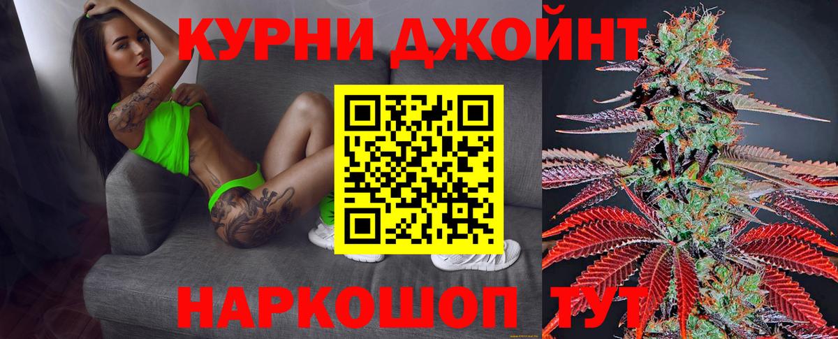 Канабис Amnesia Петропавловск-Камчатский