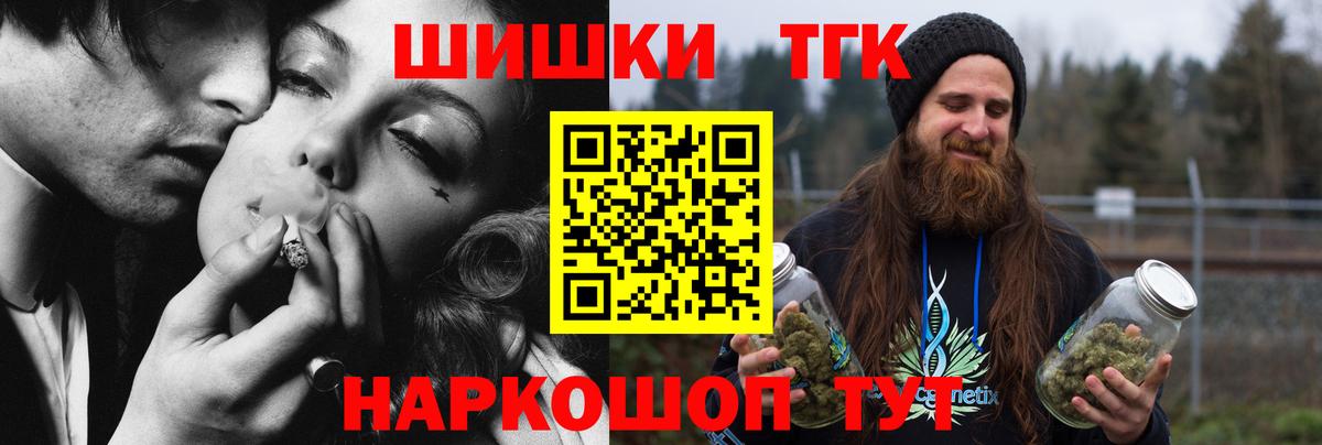 Бошки марихуана OG Kush  Конопля планчик  Петропавловск-Камчатский  Вход с VPN  МАРИХУАНА семена 