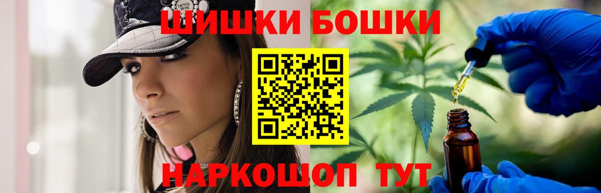 Петропавловск-Камчатский  КОКАИН  Гашиш  Вход с VPN  Магазины продажи наркотиков  Меф МЯУ МЯУ  Марихуана  Меф   КЕТАМИН 
